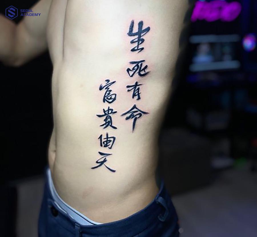 Xăm hình chữ Trung Quốc với chữ “Hiếu” ở sau gáy