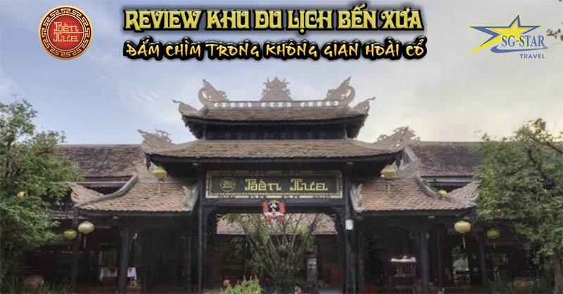 Khu du lịch Bến Xưa