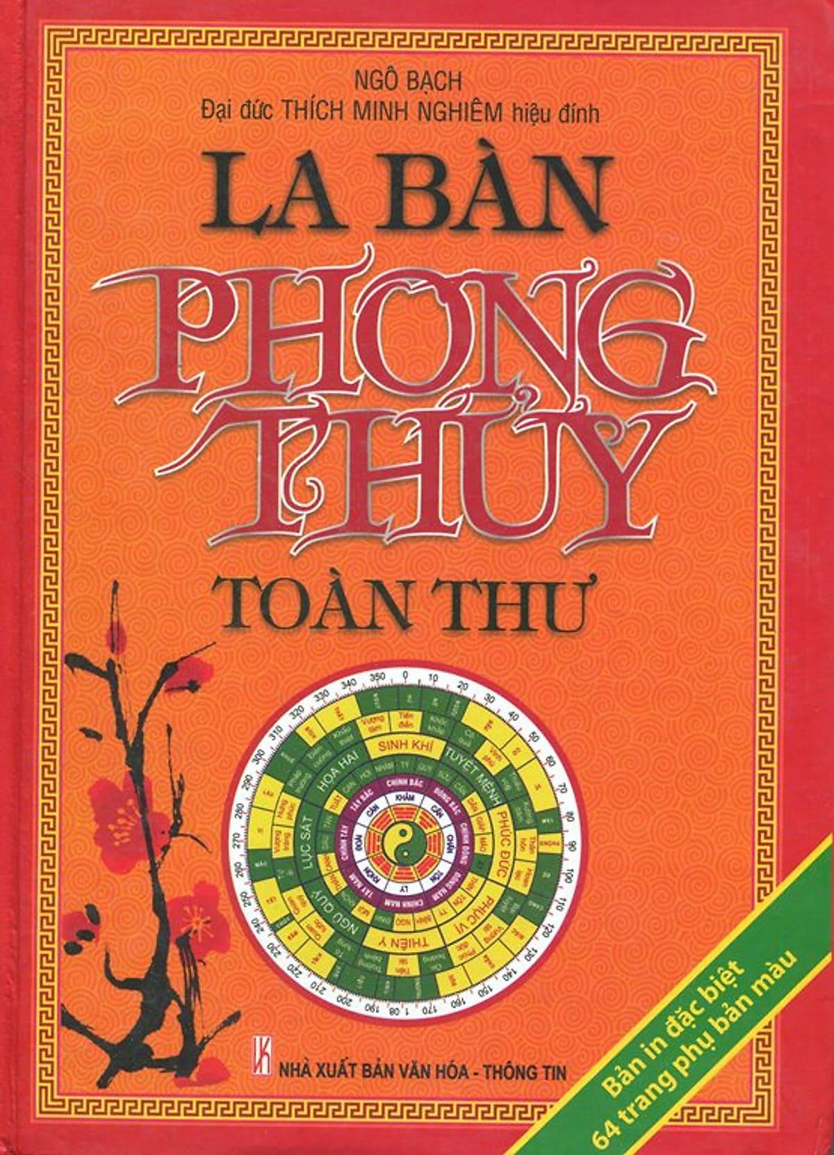 8. La bàn phong thủy toàn thư